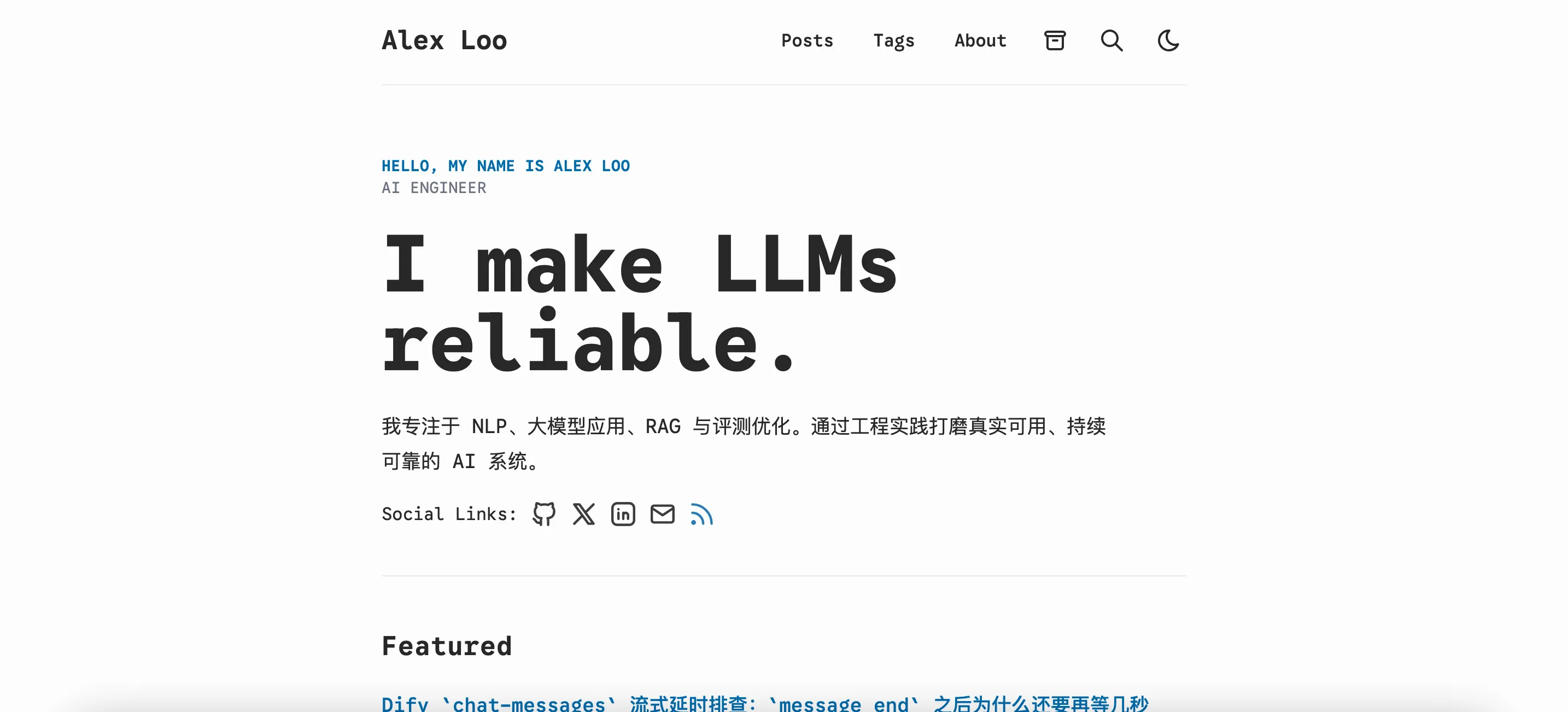 我部署后的个人主页截图